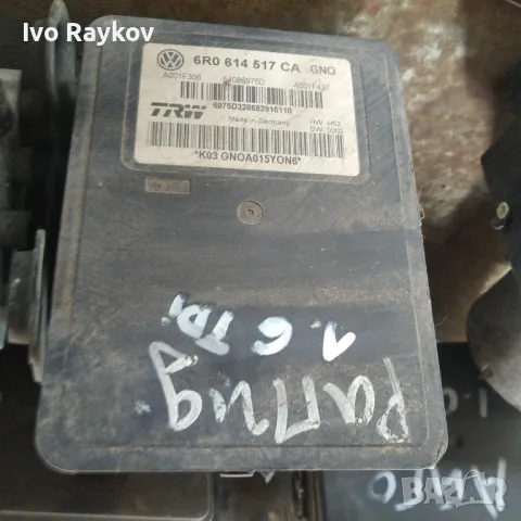 Помпа ABS за Skoda Rapid Spaceback (07.2012 ) 1.4 TDI,  6R0 614 517 CA 