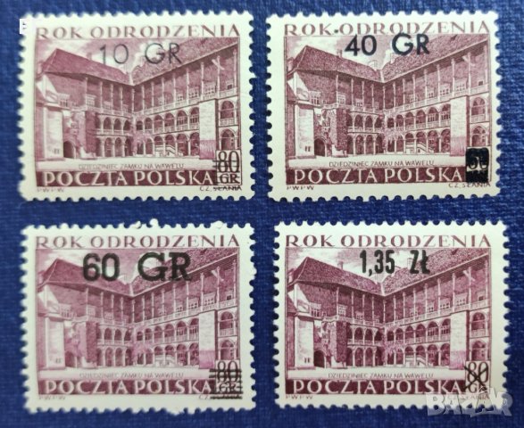 Полша, 1956 г. - пълна серия чисти марки с надпечатка, 1*38