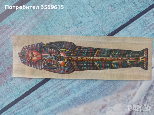 мини папирус от Египет, снимка 1