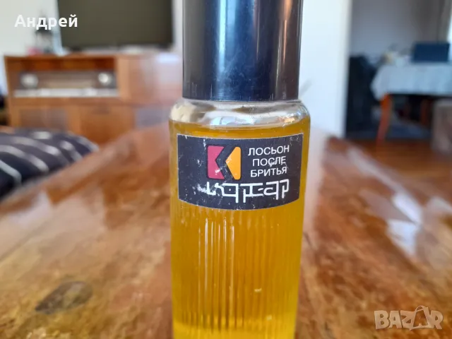 Стар лосион за след бръснене Корсар , снимка 2 - Други ценни предмети - 47970469