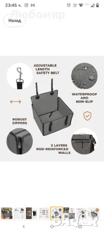 стабилна седалка за кола за кучета - Подсилена седалка за кучета за средно големи кучета

М размер , снимка 9 - За кучета - 49946235
