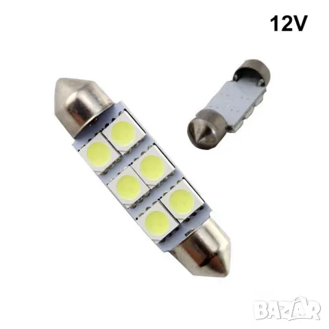 LED крушки 12V 6 SMD 2 броя вариант 68