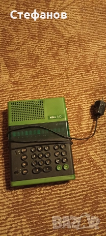 Елка 50, снимка 13 - Друга електроника - 53129090