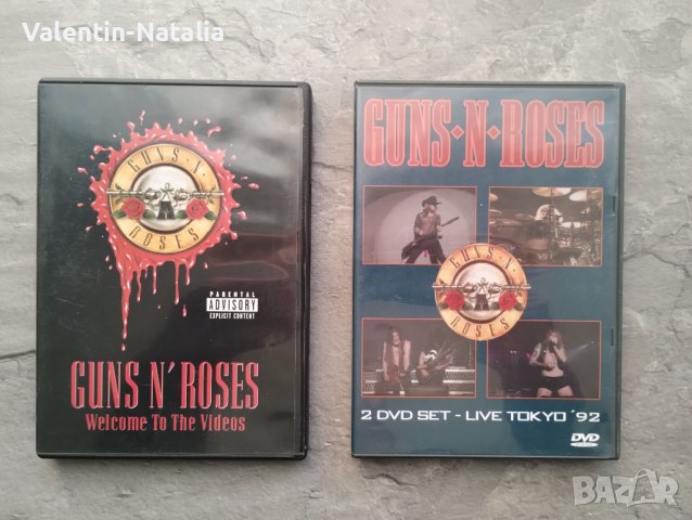 2 бр. оригинални DVD на GUNS N"ROSES
