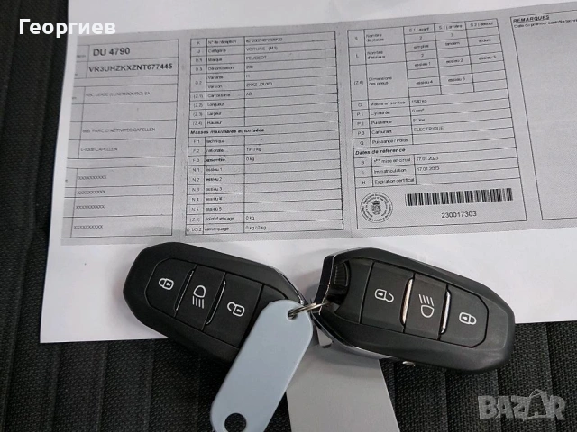 Peugeot e-208 Active Pack 50kWh 136PS 2023г. 73800км, снимка 7 - Автомобили и джипове - 53966951