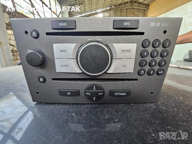 CD 70 Navi Opel за Astra H / Zafira B 