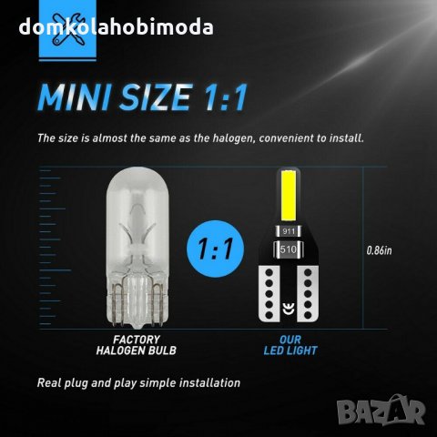 Canbus Т10 COB 7020 SMD LED No error FREE T10, W5W