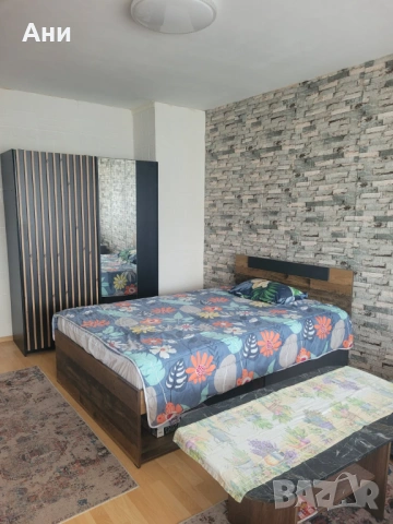 Гарсониера под наем 