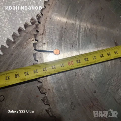 Дискове Метал, снимка 6 - Циркуляри - 48881182