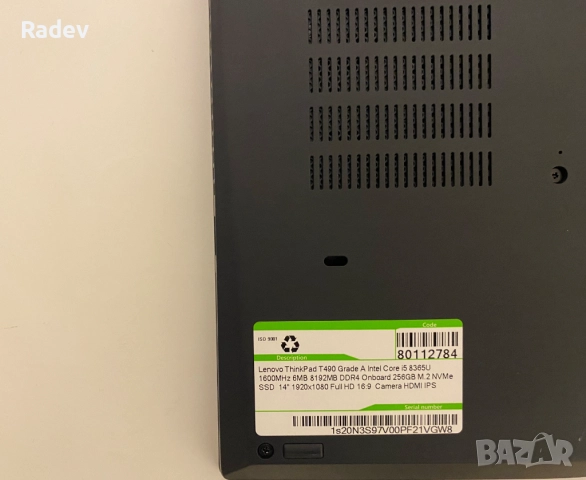 Lenovo Thinkpad T490- като Нов-с Документи/Гаранция!, снимка 4 - Лаптопи за работа - 52940561