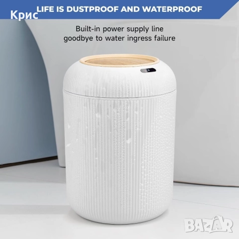 Автоматичен умен кош за боклук със сензорно отваряне., снимка 9 - Други - 52556251