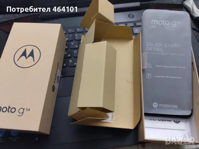 Motorola G54 Чисто нов, снимка 3 - Motorola - 48750856