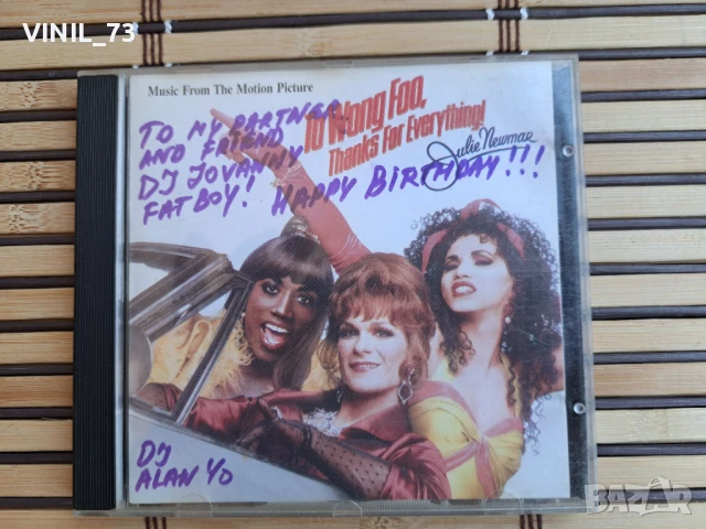 To Wong Foo, Thanks For Everything! Julie Newmar - Music From The Motion Picture