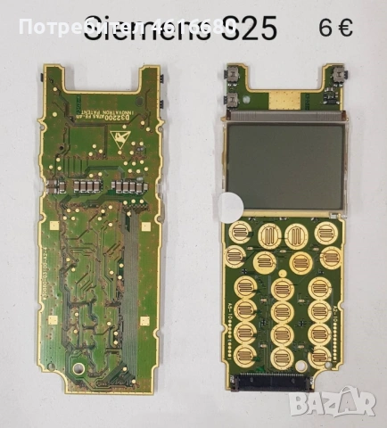 ДИСПЛЕЙ за Siemens SX1,CF75,CFX65,SL65,CL75,SL75,BenQ-Siemens E61, BenQ-Siemens S88, снимка 12 - Резервни части за телефони - 52119078