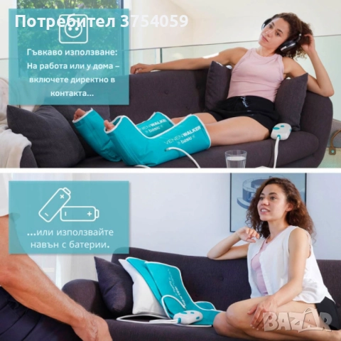 Апарат за венозна тренировка и облекчение на тежестта в краката Venen Walker Basic, снимка 3 - Масажори - 52402208