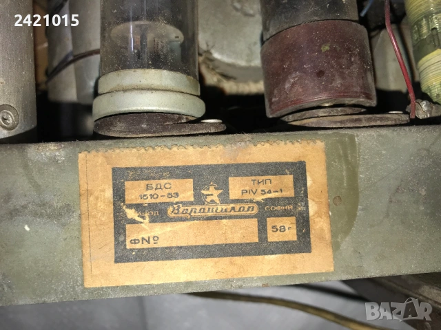 Радио Пионер, снимка 8 - Радиокасетофони, транзистори - 53235062