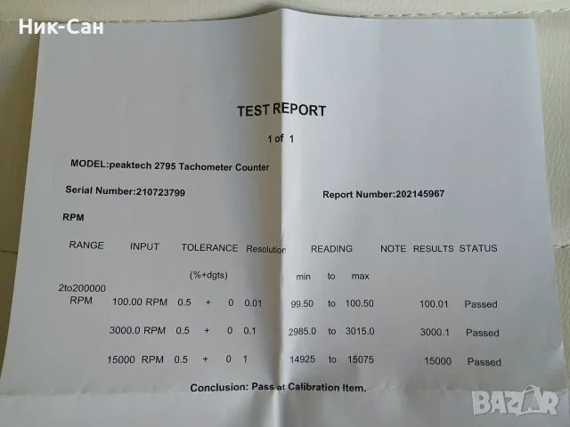 PeakTech 2795 Лазерен тахометър, снимка 5 - Друга електроника - 56059956