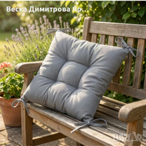 Капитонирана градинска възглавница - мека и удобна за пълен релакс
