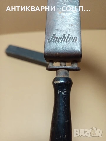 Соц Старо Немско  Кожено Бръснарско Точило Масат., снимка 7 - Антикварни и старинни предмети - 50660115