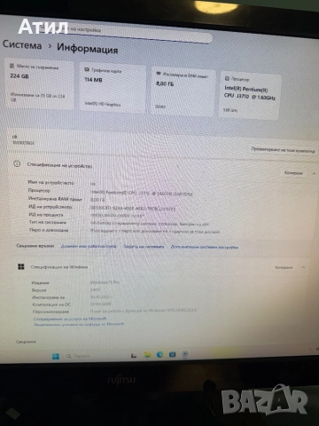Десктоп Мини компютър Lenovo M600 Windows 11Pro, снимка 7 - Работни компютри - 51635357