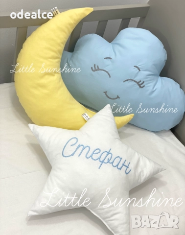 Комплект възглавнички с персонализиране Луна Облак Звезда , снимка 18 - Други - 22093665