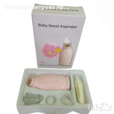 Електрически аспиратор за нос MX-520, снимка 6 - Други - 52665871