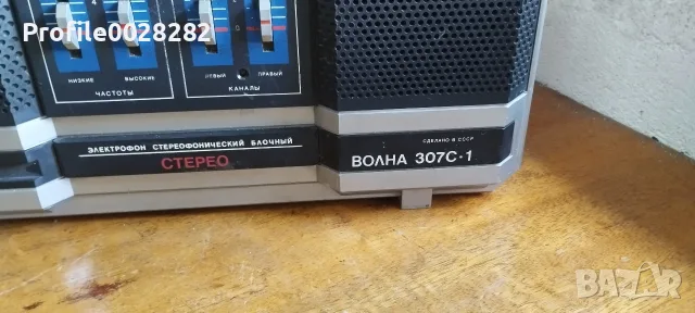 Съветски транзистор Волна, снимка 2 - Радиокасетофони, транзистори - 56223199