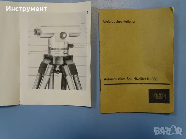 Компенсаторен оптичен нивелир Carl Zeiss Jena NI 050 DDR, снимка 3 - Измервателни инструменти - 55935998