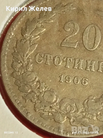 Монета 20 стотинки 1906г. Княжество България Княз Фердинанд първи рядка 53078, снимка 3 - Нумизматика и бонистика - 53118639