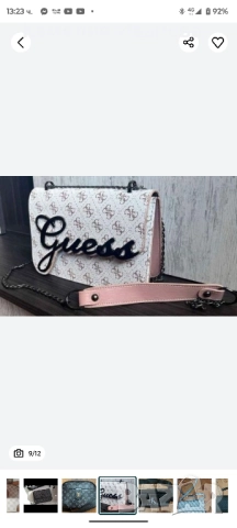 Високо качество чанти,ранички на Guess,Louis Vitton,Versace,Laura Biaggi , снимка 16 - Чанти - 47901146