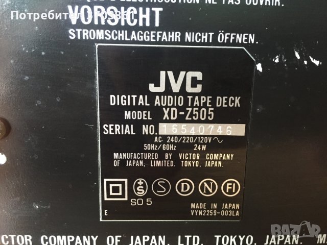 JVC XD-Z505 dat recorder, снимка 9 - Декове - 40443802