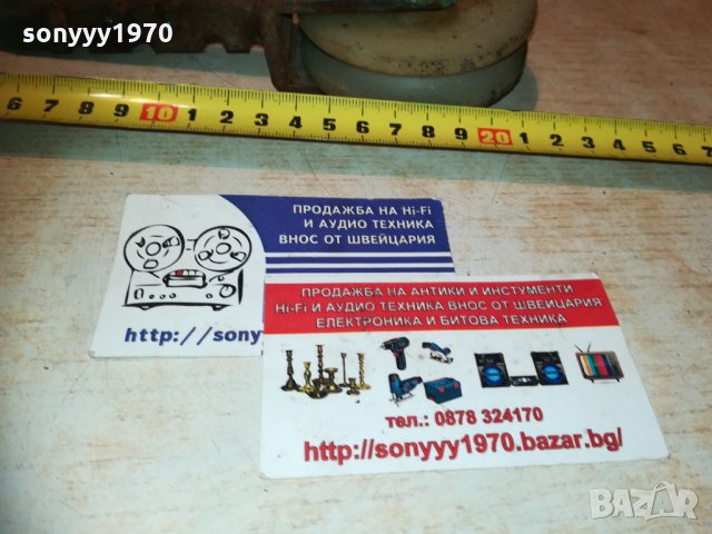 метален шип с ролка 0411202228, снимка 8 - Други инструменти - 30677966