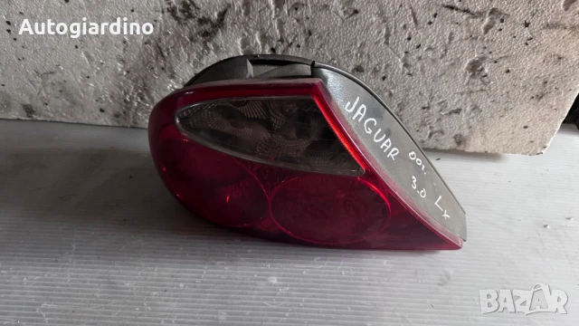 Стопове зa Jaguar S-Type 2000 - XR8313405 / 2VP236038-01