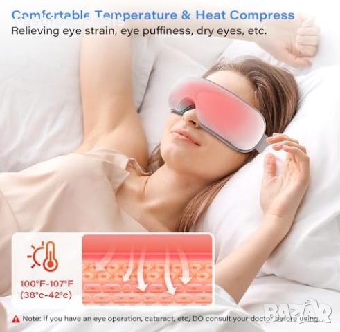 Нов Мултифункционален Очен Масажор с Топлина и Музика Красота жени, снимка 2 - Масажори - 42851018