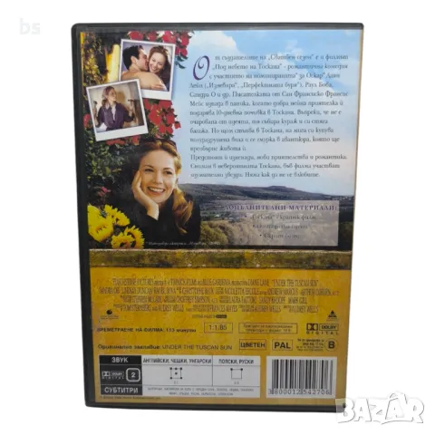 Под небето на Тоскана DVD с Даян Лейн , снимка 2 - DVD филми - 43525601