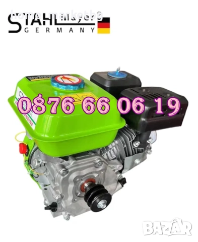 Четиритактов Бензинов двигател за мотофреза 7.5 кс, снимка 3 - Градинска техника - 44570867