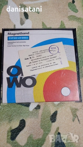 Магнетофонни ленти/ролки, снимка 10 - Други - 53929820