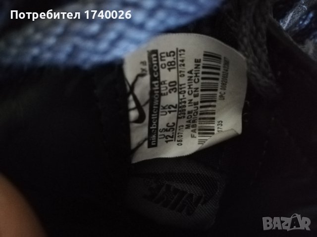 Детски обувки Адидас Найк, снимка 3 - Детски маратонки - 42231346