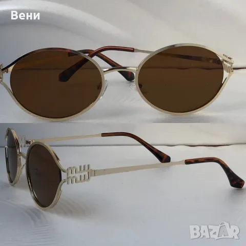 Модерни дамски слънчеви очила , снимка 4 - Слънчеви и диоптрични очила - 49946677