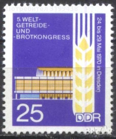 Чиста марка Kонгрес за зърнени храни и хляб Дрезден 1970 от ГДР Източна Германия, снимка 1 - Филателия - 34422212