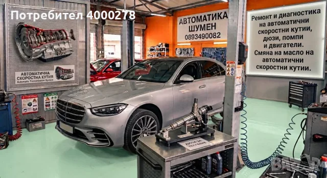 ремонт и рециклиране на дюзи, снимка 2 - Ремонт на ГНП и дюзи - 56314479