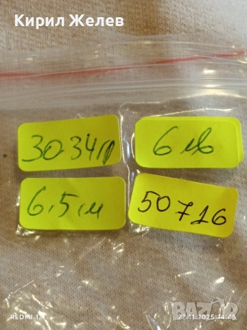 ВИНТИДЖ МЕДАЛЬОН ИНКРУСТИРАН с ЧЕРНИ КРИСТАЛИ ШЕСТОЪГЪЛНА ФОРМА 50716, снимка 9 - Колиета, медальони, синджири - 52502719