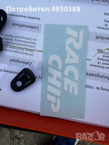 Race Chip - Чип за Mercedes 220CDI W211, снимка 3 - Аксесоари и консумативи - 56531508