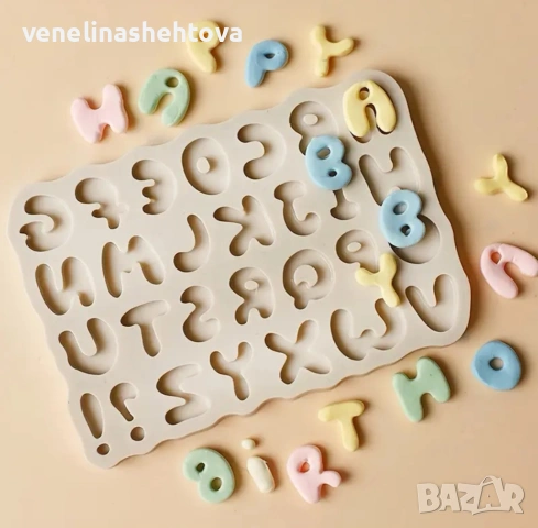 Латиница азбука малки букви извити силиконов молд форма шоколад фондан за декорация на торта 