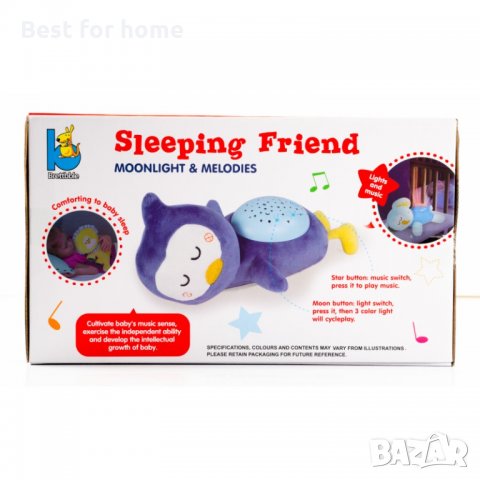 Музикална плюшена играчка с прожекция Sleeping Friend Night Light, снимка 2 - Музикални играчки - 34326383