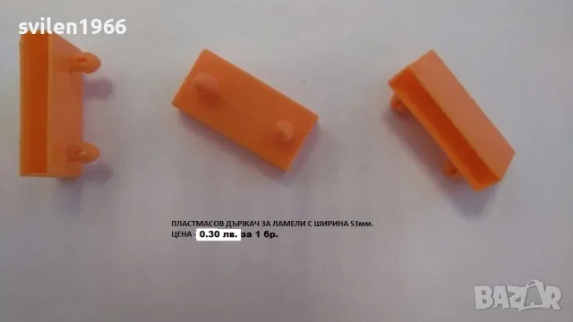 Производство на ортопедични подматрачни рамки.Безплатна доставка с куриер, снимка 8 - Спални и легла - 14203580