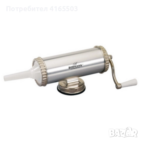 Пълначка за колбаси Bohmann BH 02-750 – Стабилна, удобна и идеална за домашни наденици, снимка 4 - Месомелачки - 52673383