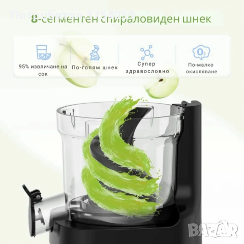 Сокоизстисквачка AMZCHEF ZM1902 с фин двуслоен филтър – повече сок, по-малко шум и нула капки, снимка 3 - Сокоизстисквачки и цитрус преси - 53208885