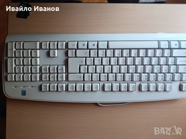 клавиатура на чешки език