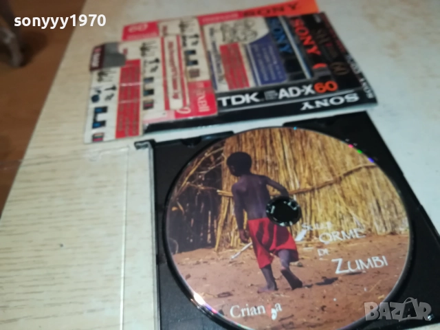 ZUMBI CD 2810252216, снимка 12 - CD дискове - 52217194